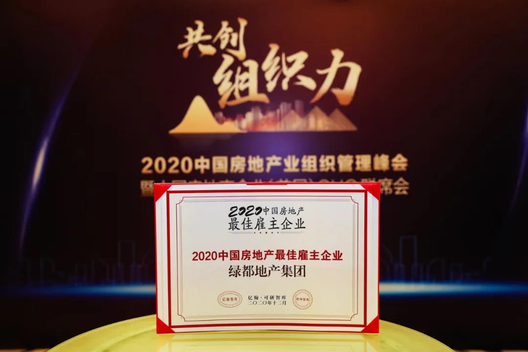 ������918�����õز�������2020�й����ز���ѹ�����ҵ��